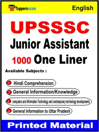 UPSSSC Junior Assistant One Liner Book in English