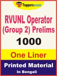 RVUNL Operator (Group 2) Prelims One Liner Book in English.