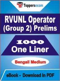 RVUNL Operator (Group 2) Prelims One Liner Book PDF in English