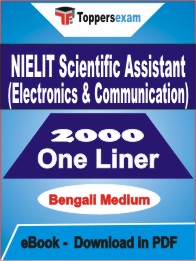 NIELIT Scientific Assistant (Electronics & Communication) One Liner Book PDF in English