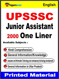 UPSSSC Junior Assistant One Liner Book in English