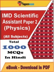 EBook of IMD Scientific Assistant Paper 2 (Physics) Exam, PDF Format in Hindi