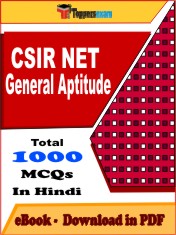 CSIR NET General Aptitude PDF Book in Hindi - MCQ / Objective Questions