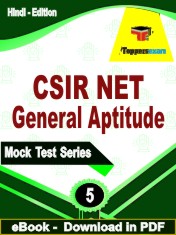 CSIR NET General Aptitude Test PDF Book In Hindi - Practice Set