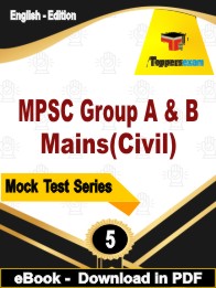 MPSC Group A & B Mains (Civil) Test PDF Book In English - Practice Set