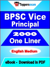 BPSC Vice Principal One Liner Book PDF in English