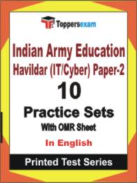 Indian Army Education Havildar (IT/Cyber) Paper-2 Book in English - Practice Set