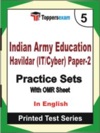 Indian Army Education Havildar (IT/Cyber) Paper-2 Book in English - Mock Test / Practice Set