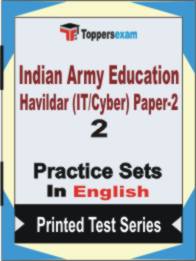 Indian Army Education Havildar (IT/Cyber) Paper-2 Book in English - Question Paper / Practice Set