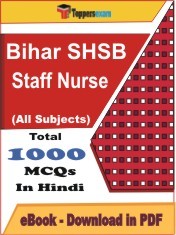 EBook of Bihar SHSB Staff Nurse Exam, PDF Format in Hindi