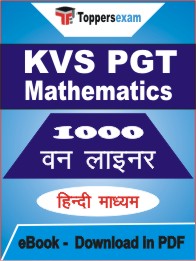KVS PGT Mathematics One Liner Book PDF in Hindi
