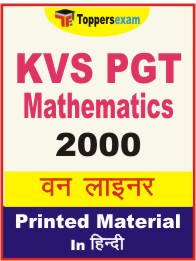 KVS PGT Mathematics One Liner Book in Hindi.