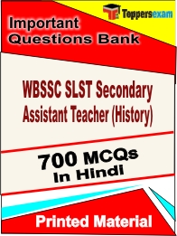WBSSC SLST Secondary Assistant Teacher (History) Book in Hindi - Objective MCQ