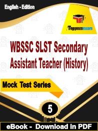 WBSSC SLST Secondary Assistant Teacher (History)  PDF Book In English - Practice Set