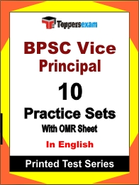 BPSC Vice Principal Book in English - Practice Set