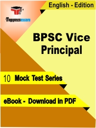 BPSC Vice Principal PDF Book In English - Mock Test/Practice Set