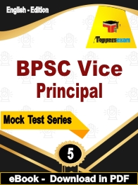 BPSC Vice Principal PDF Book In English - Practice Set