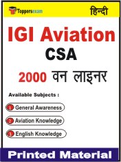 IGI Aviation CSA One Liner Book in Hindi