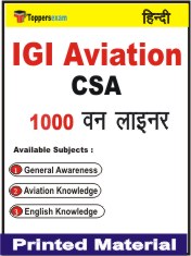 IGI Aviation CSA One Liner Book in Hindi