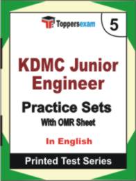 KDMC Junior Engineer Book in English - Mock Test / Practice Set