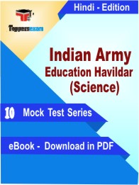 Indian Army Education Havildar (Science) Test PDF Book In Hindi - Mock Test/Practice Set