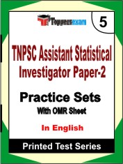 TNPSC Assistant Statistical Investigator (Paper-2) Book in English - Mock Test / Practice Set