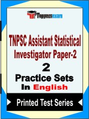 TNPSC Assistant Statistical Investigator (Paper-2) Book in English - Question Paper / Practice Set