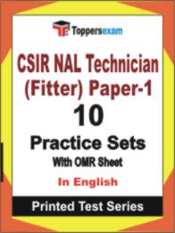 CSIR NAL Technician (Fitter) Paper-1 Book in English - Practice Set