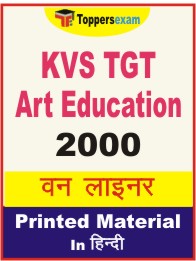 KVS TGT Art Education One Liner Book in Hindi.