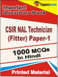 CSIR NAL Technician (Fitter) Paper-1 Book in Hindi - Objective MCQ