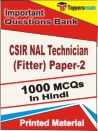 CSIR NAL Technician (Fitter) Paper-2 Book in Hindi - Objective MCQ
