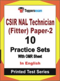 CSIR NAL Technician (Fitter) Paper-2 Book in English - Practice Set