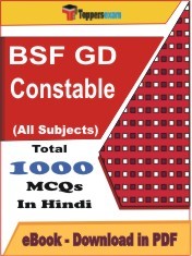 EBook of BSF GD Constable Exam, PDF Format in Hindi