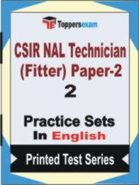 CSIR NAL Technician (Fitter) Paper-2 Book in English - Question Paper / Practice Set