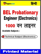 BEL Probationary Engineer (Electronics) One Liner Book in Hindi