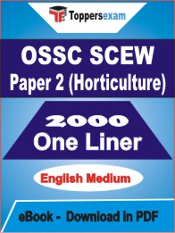 OSSC SCEW Paper 2 (Horticulture) One Liner Book PDF in English
