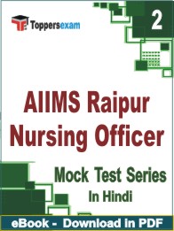 AIIMS Raipur Nursing Officer PDF Book In Hindi - Question Paper