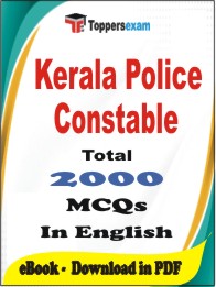 Indian Army JCO (Catering) PDF Book In English - MCQ / Objective Questions