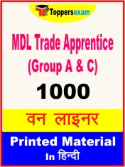 MDL Trade Apprentice (Group A & C) One Liner Book in Hindi