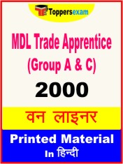 MDL Trade Apprentice (Group A & C) One Liner Book in Hindi