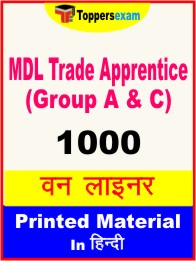 MDL Trade Apprentice Exam (Group A & C) One Liner Book in Hindi