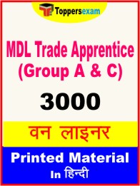 MDL Trade Apprentice Exam (Group A & C) One Liner Book in Hindi