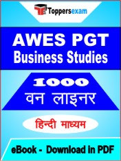 AWES PGT Business Studies One Liner Book PDF in Hindi