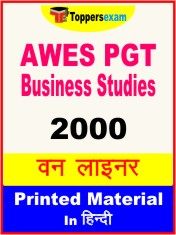 AWES PGT Business Studies One Liner Book in Hindi