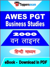 AWES PGT Business Studies One Liner Book PDF in Hindi