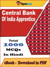 Central Bank of India Apprentice PDF Book In Hindi - MCQ / Objective Questions