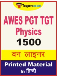 AWES PGT TGT Physics One Liner Book in Hindi.