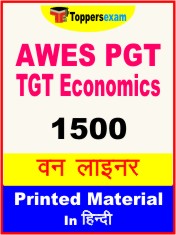 AWES PGT TGT Economics One Liner Book in Hindi