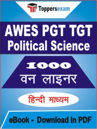 AWES PGT TGT Political Science One Liner Book PDF in Hindi