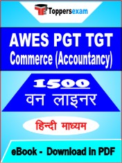 AWES PGT TGT Commerce (Accountancy) One Liner Book PDF in Hindi
